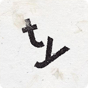 Supertype APK icon